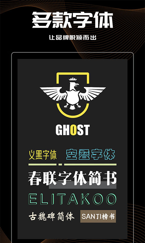 精彩截图-Logo君2026官方新版