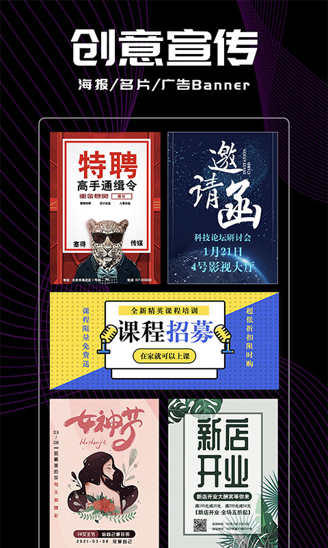 精彩截图-Logo君2026官方新版