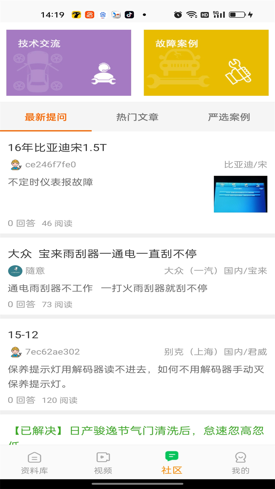 精彩截图-修车神汽2026官方新版