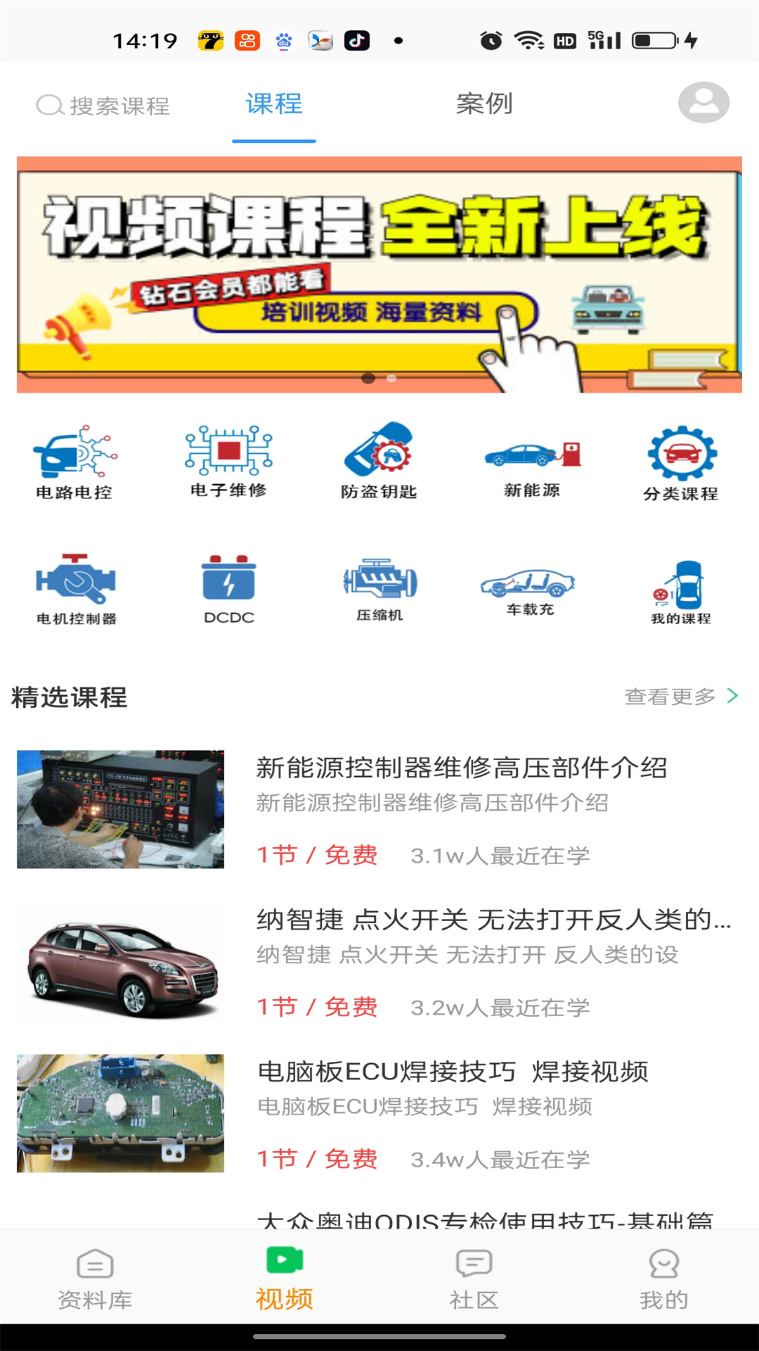 精彩截图-修车神汽2025官方新版
