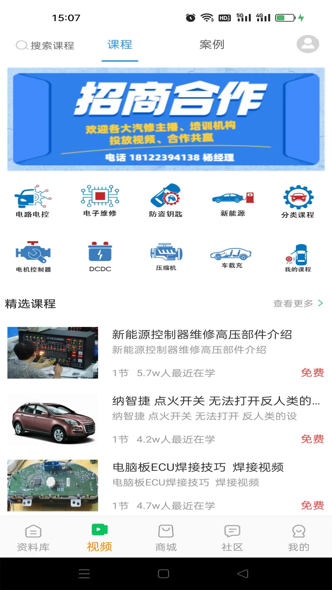 精彩截图-修车神汽2026官方新版