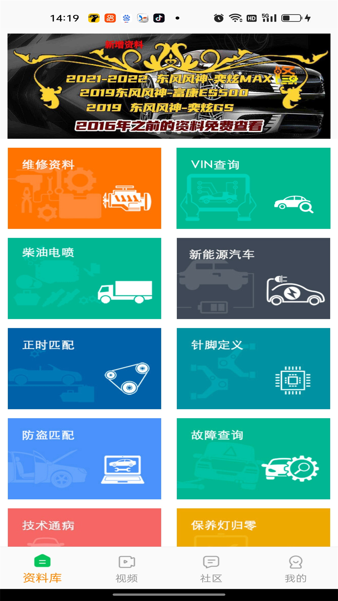 精彩截图-修车神汽2025官方新版