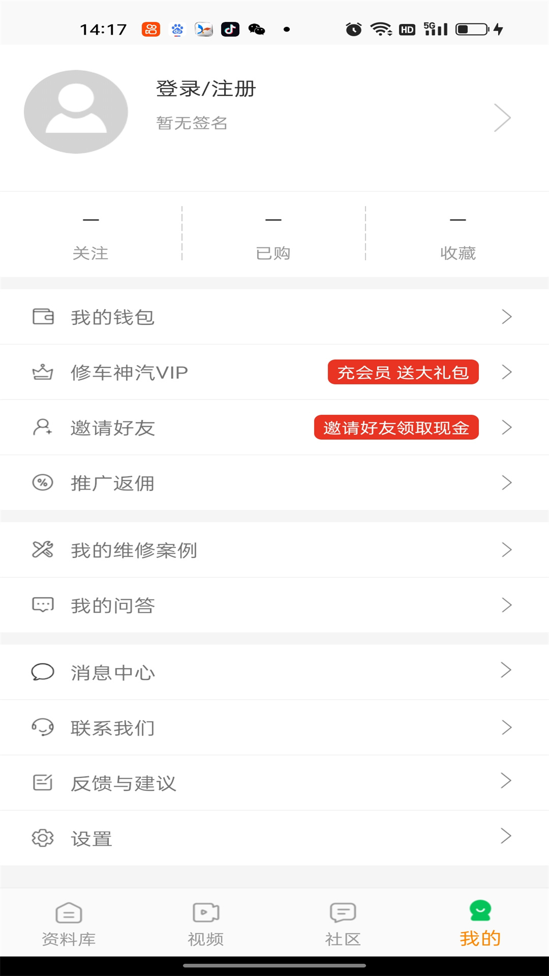 精彩截图-修车神汽2025官方新版