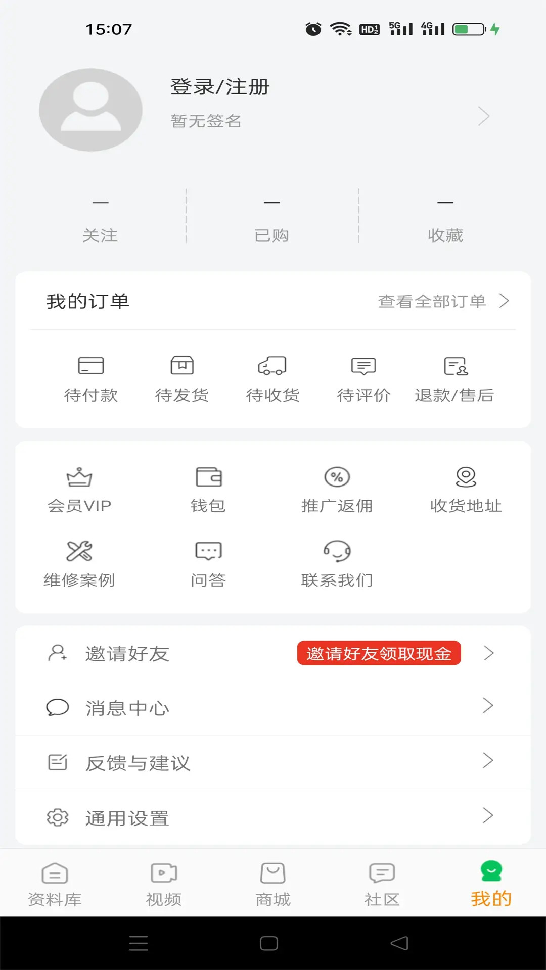 精彩截图-修车神汽2026官方新版