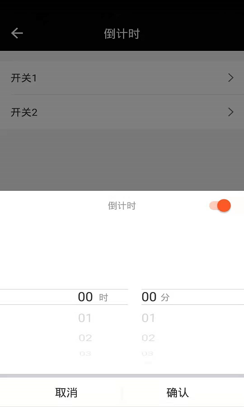 精彩截图-飞雕智家2025官方新版
