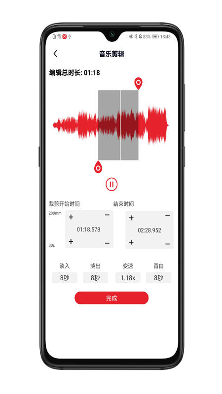 拉丁舞之音安卓版高清截图