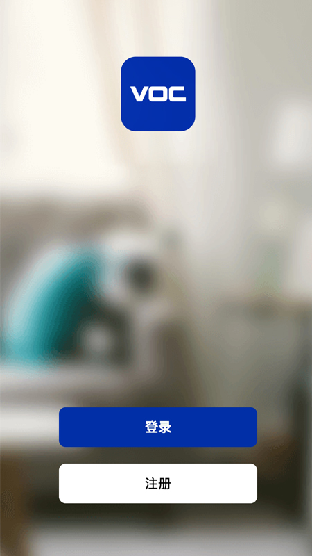 精彩截图-VOC2025官方新版