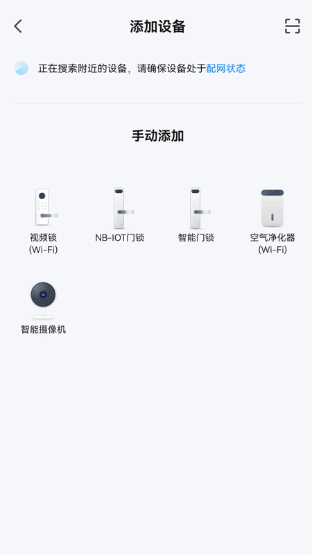 精彩截图-VOC2025官方新版