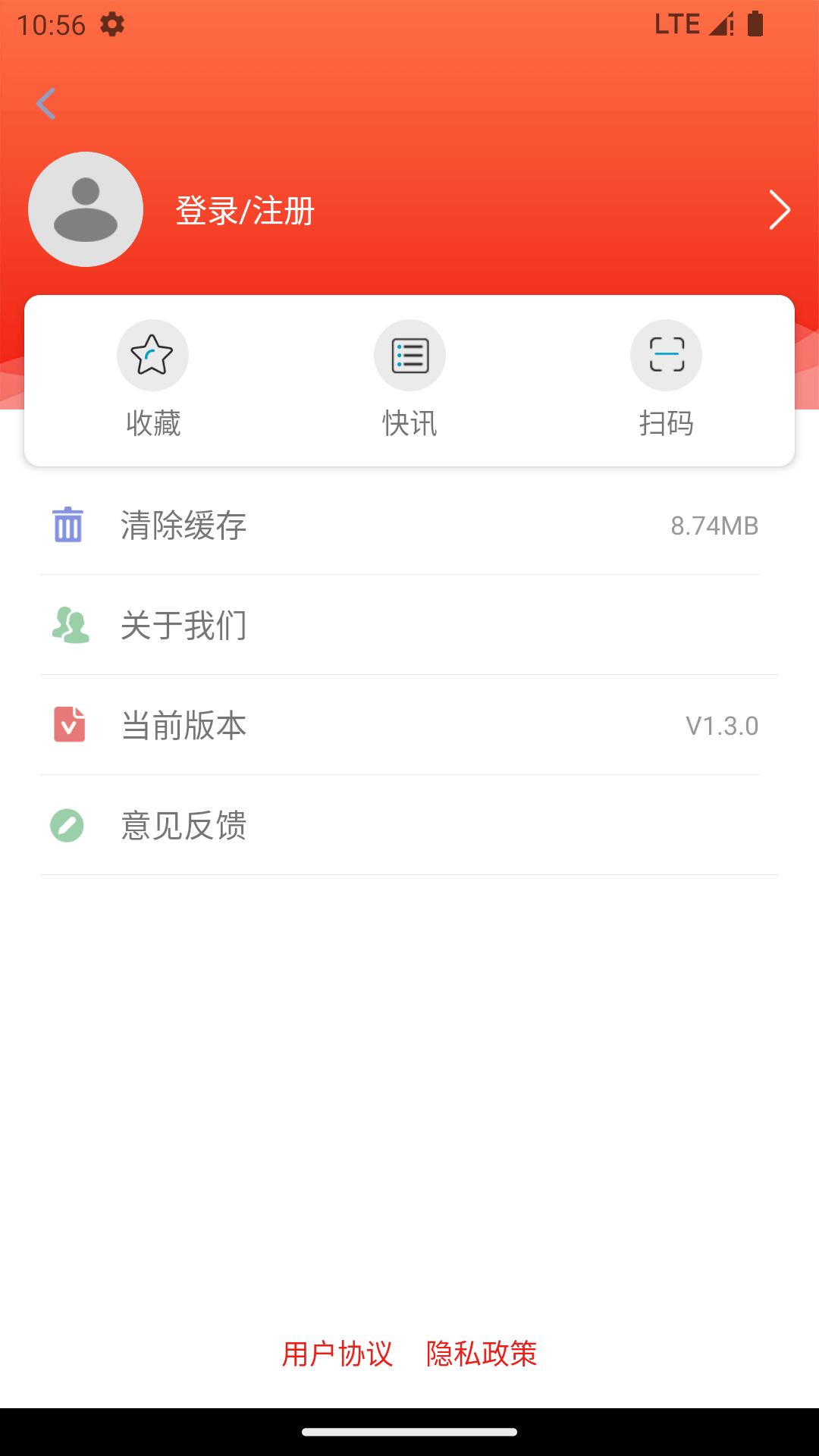 昆明经开安卓版高清截图