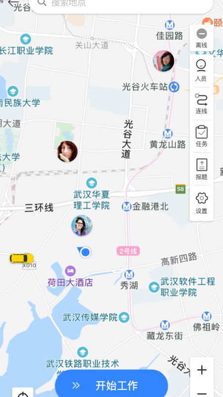 精彩截图-蜂鸟采编租户版2025官方新版