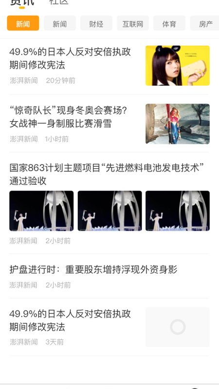 精彩截图-蜂鸟采编租户版2025官方新版