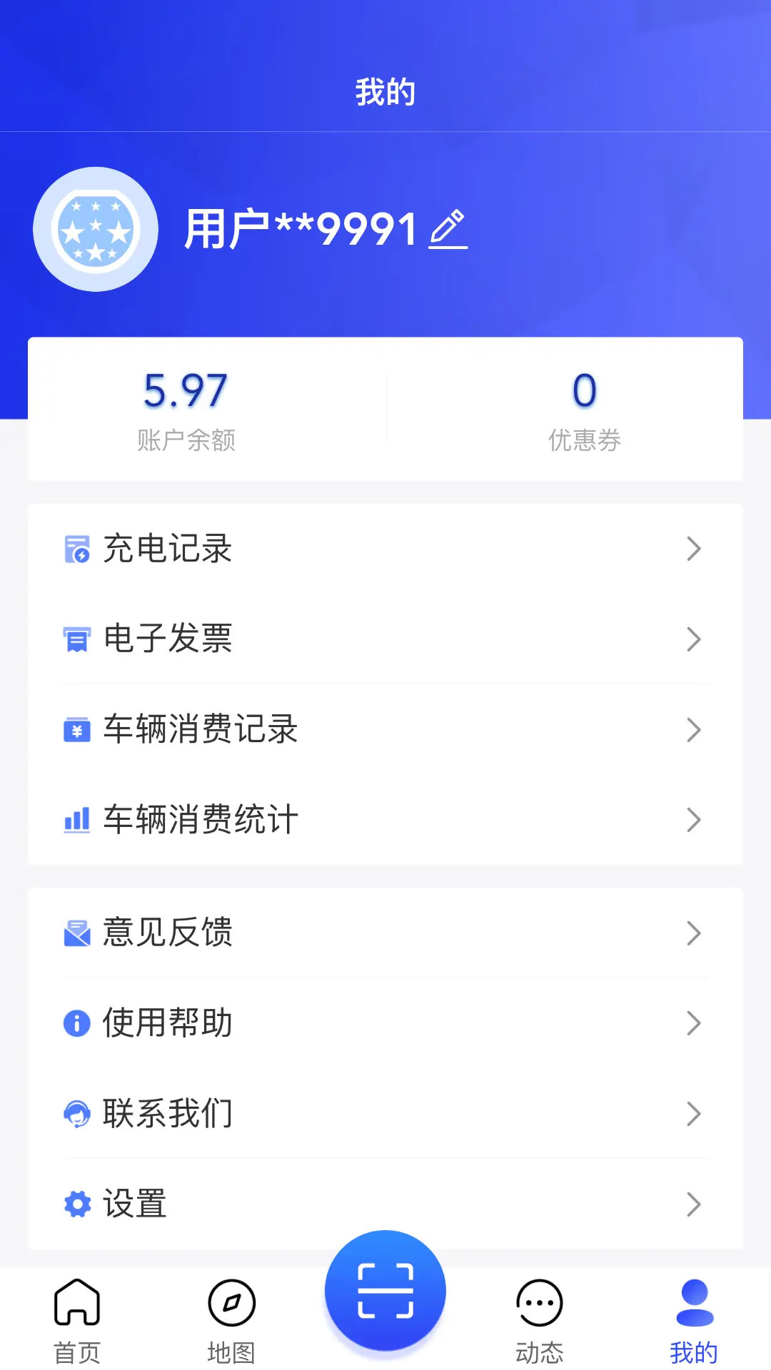  "打破充电瓶颈，天天快充助你畅享科技生活！"