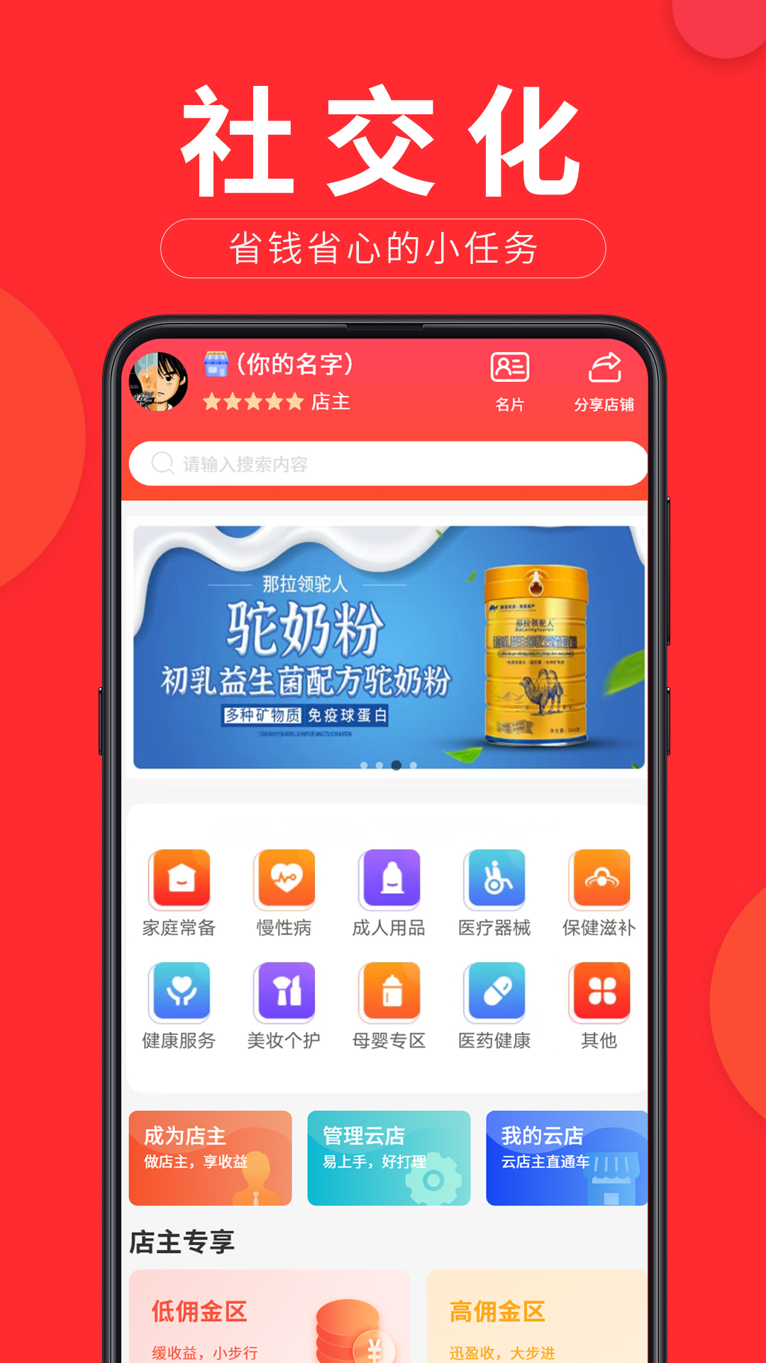 精彩截图-方舟时代2025官方新版