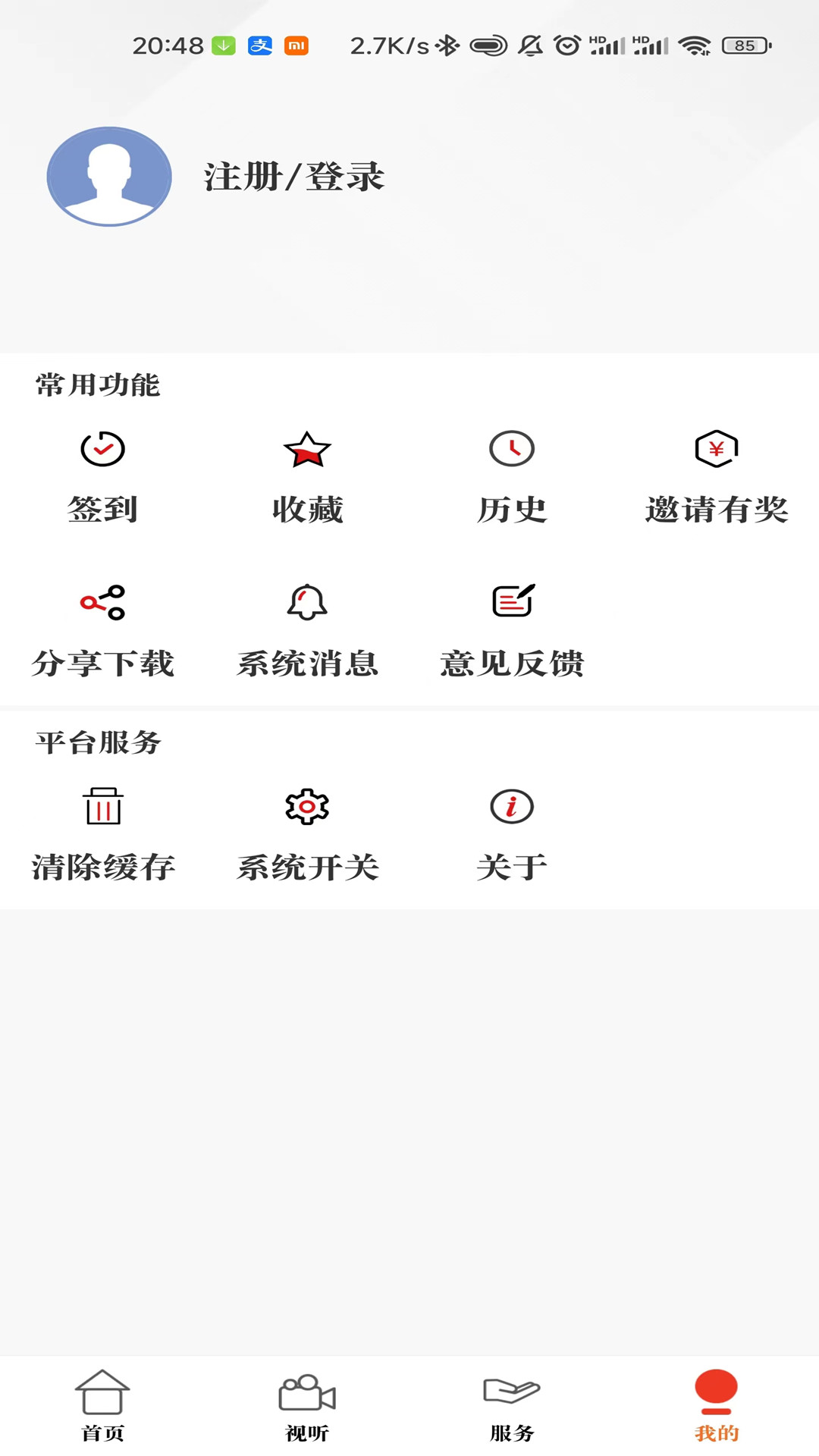 精彩截图-原点新闻2025官方新版