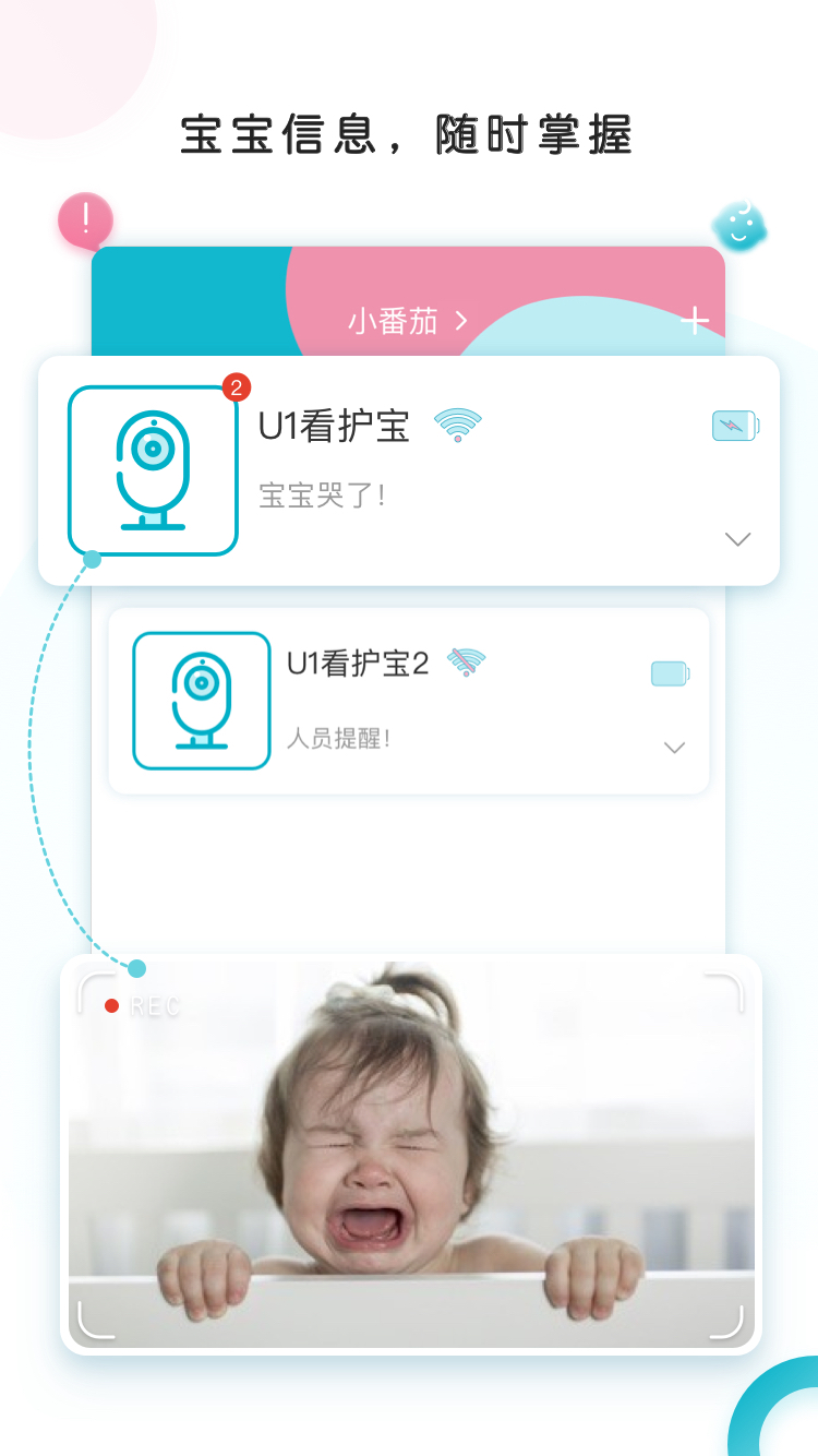 精彩截图-ebemate2026官方新版