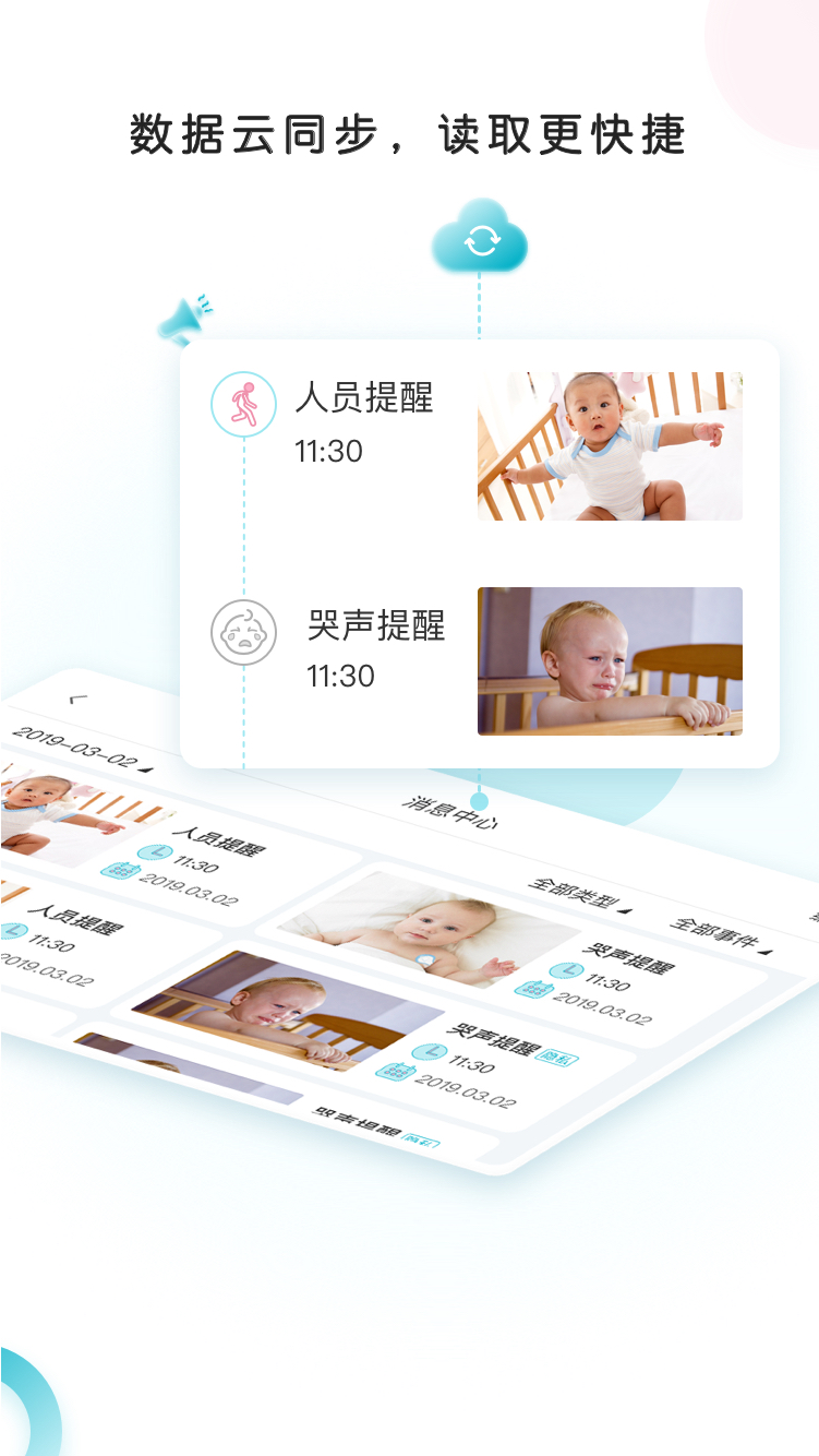 精彩截图-ebemate2026官方新版