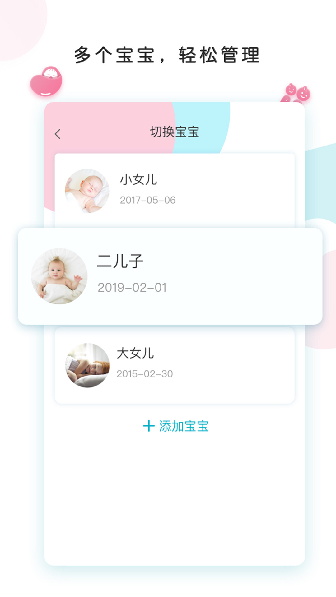 精彩截图-ebemate2025官方新版