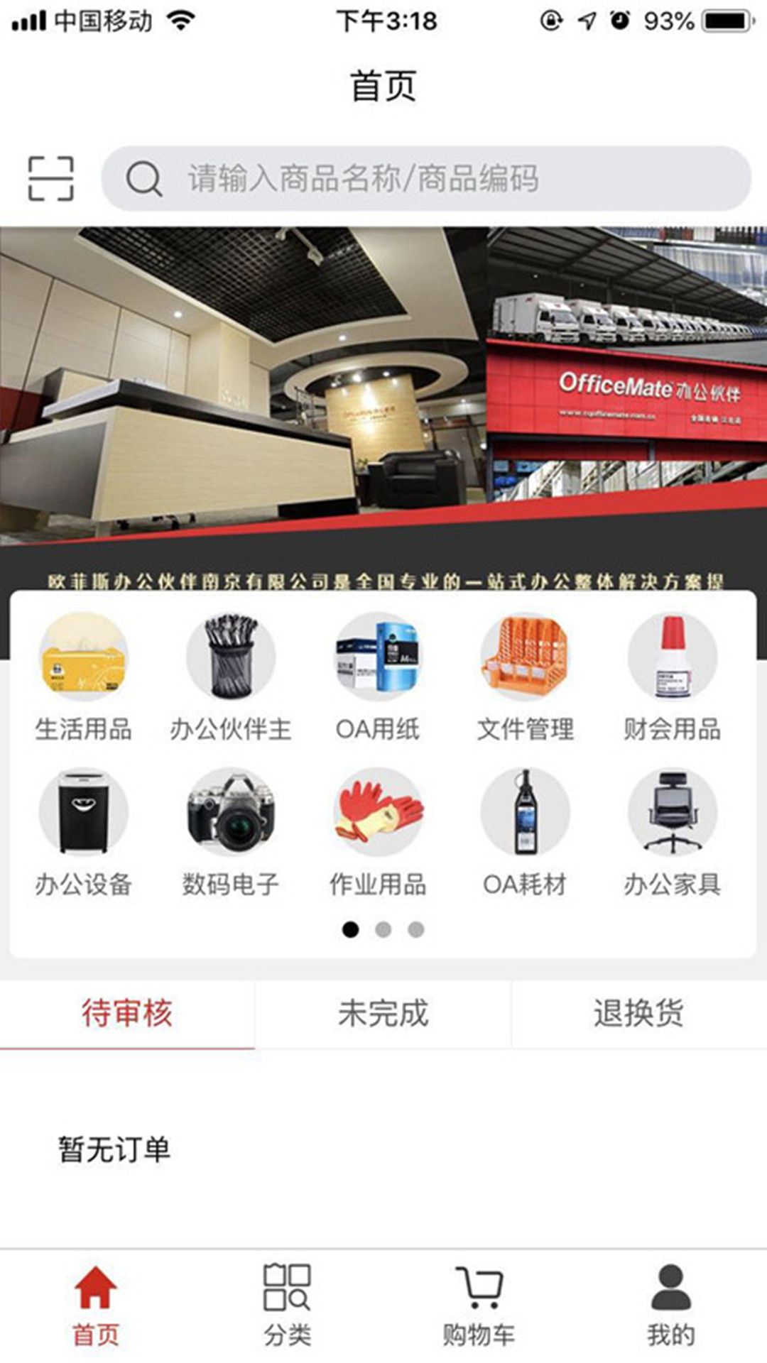 精彩截图-合约在线2025官方新版