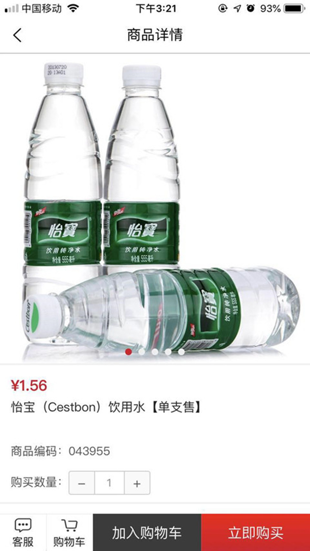 精彩截图-合约在线2025官方新版