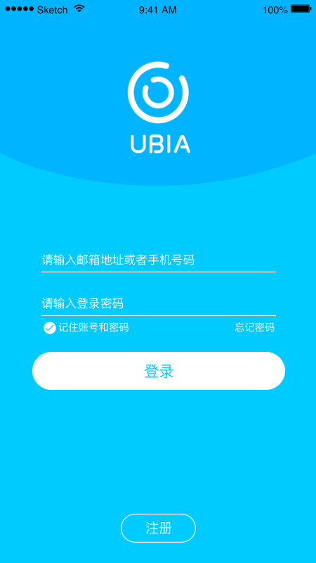 UBox应用截图1