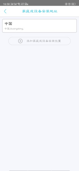 精彩截图-UBox2026官方新版