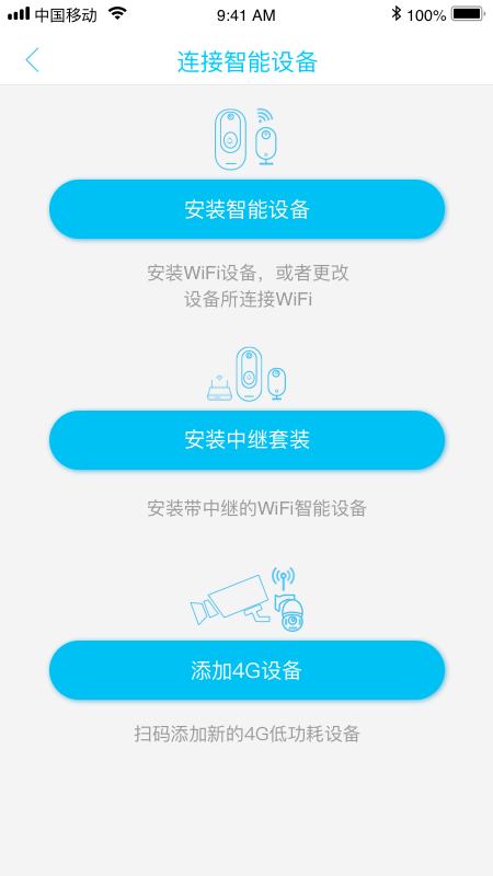 UBox应用截图2