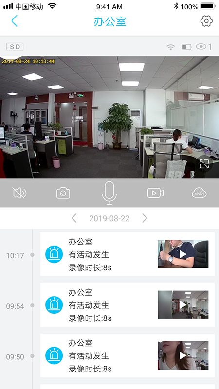 UBox应用截图4
