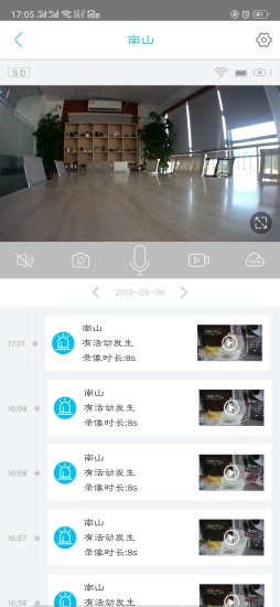 精彩截图-UBox2026官方新版