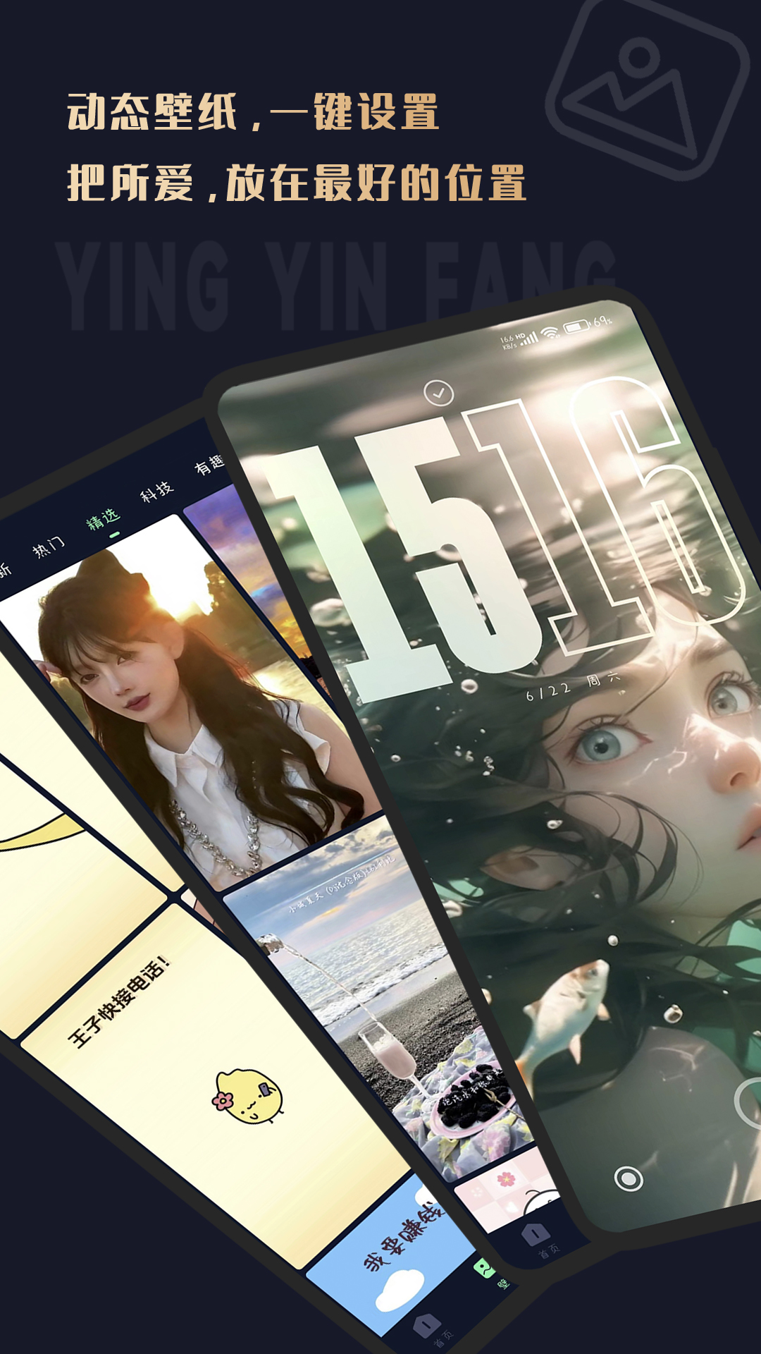 精彩截图-影音坊2026官方新版