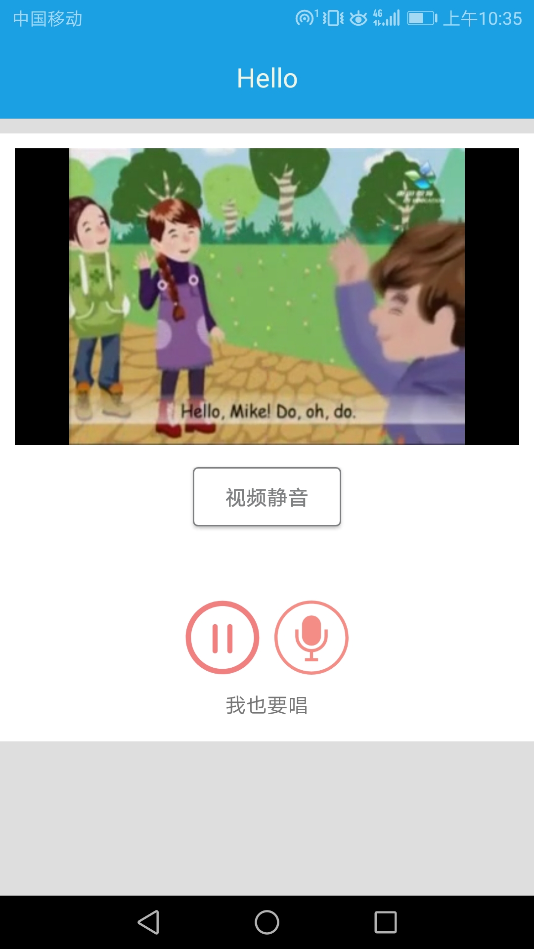 小学英语三年级课堂 截图 4