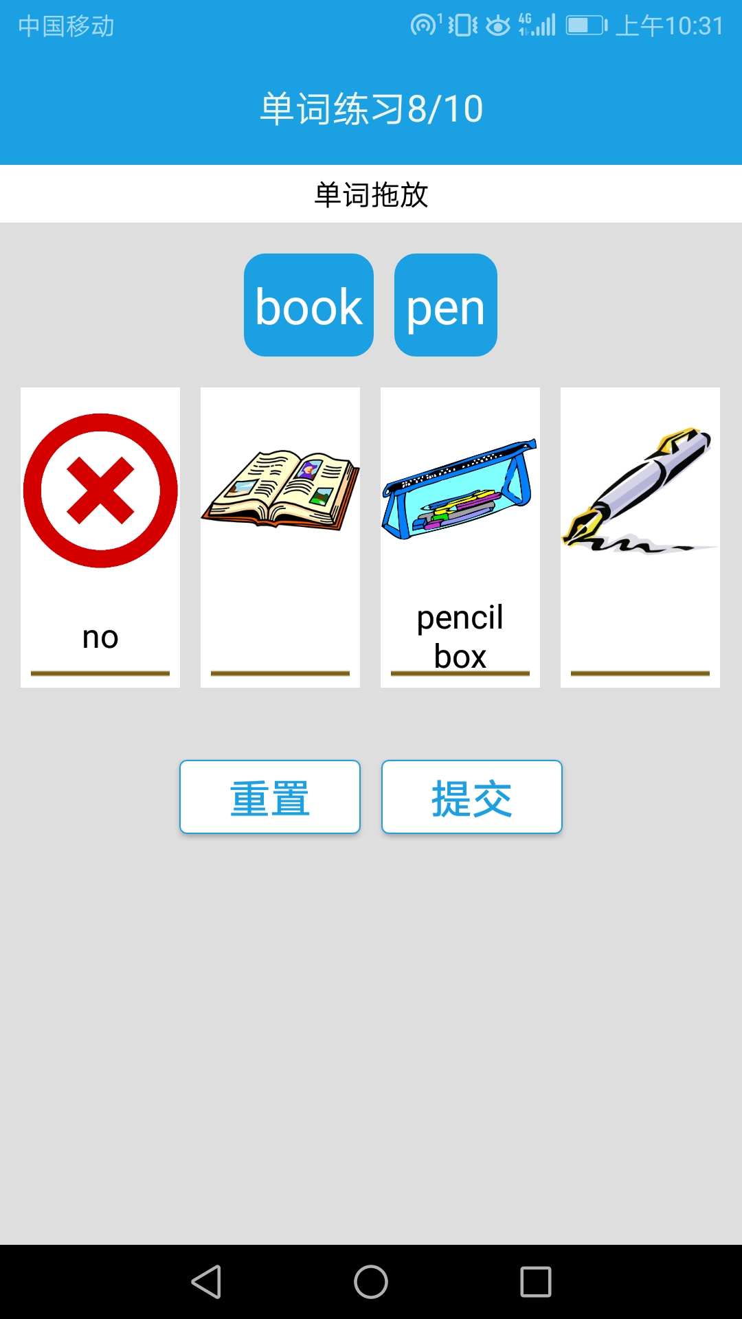 精彩截图-小学英语三年级课堂2026官方新版