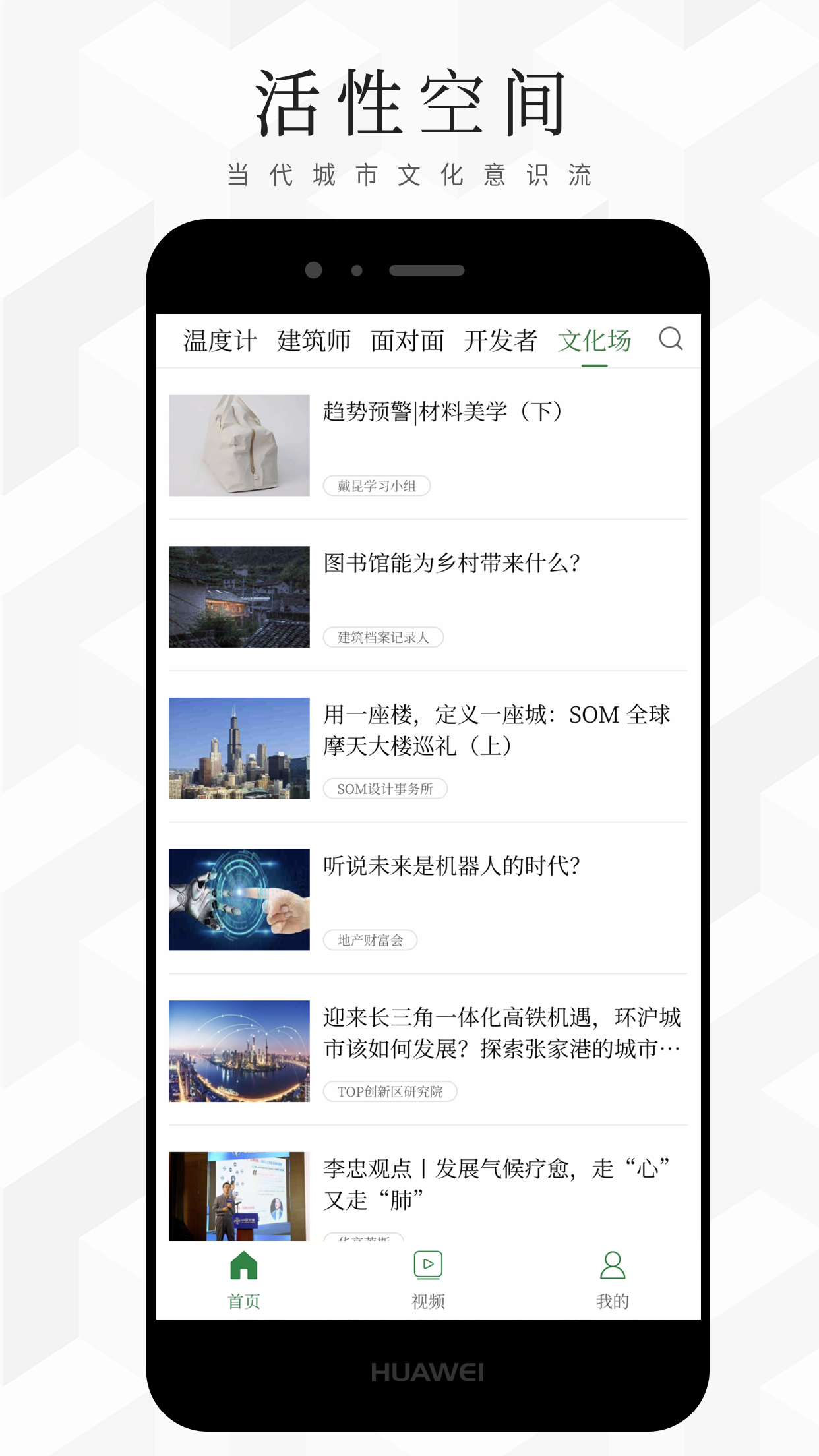 精彩截图-建筑档案2026官方新版