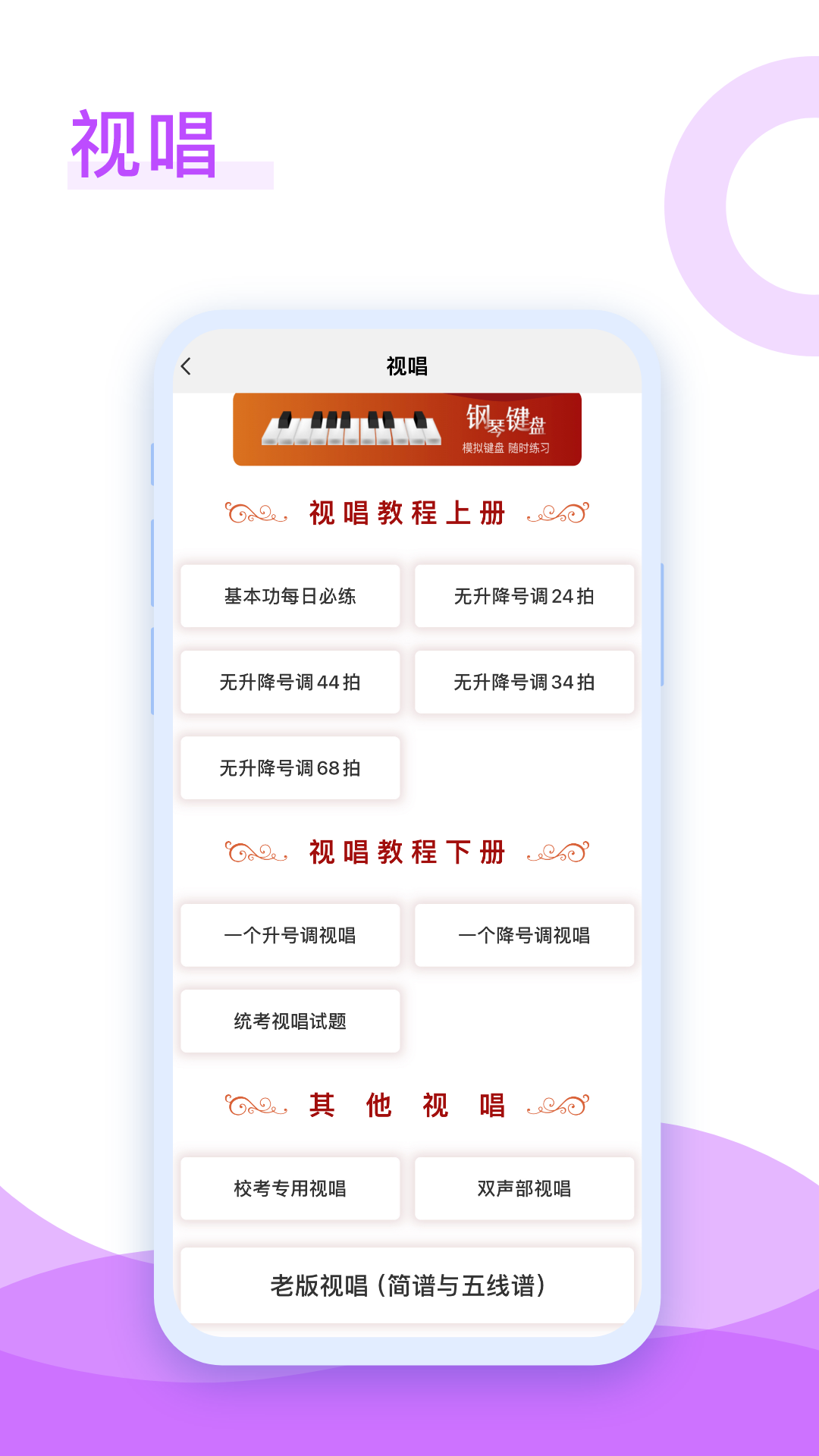 精彩截图-音乐殿堂2026官方新版
