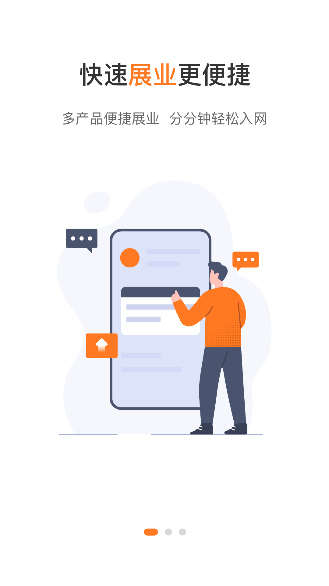 精彩截图-星驿秘书2026官方新版