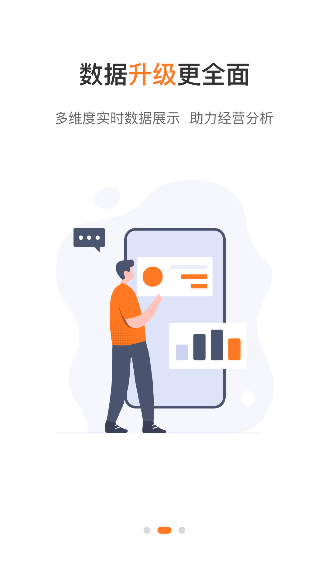 精彩截图-星驿秘书2026官方新版