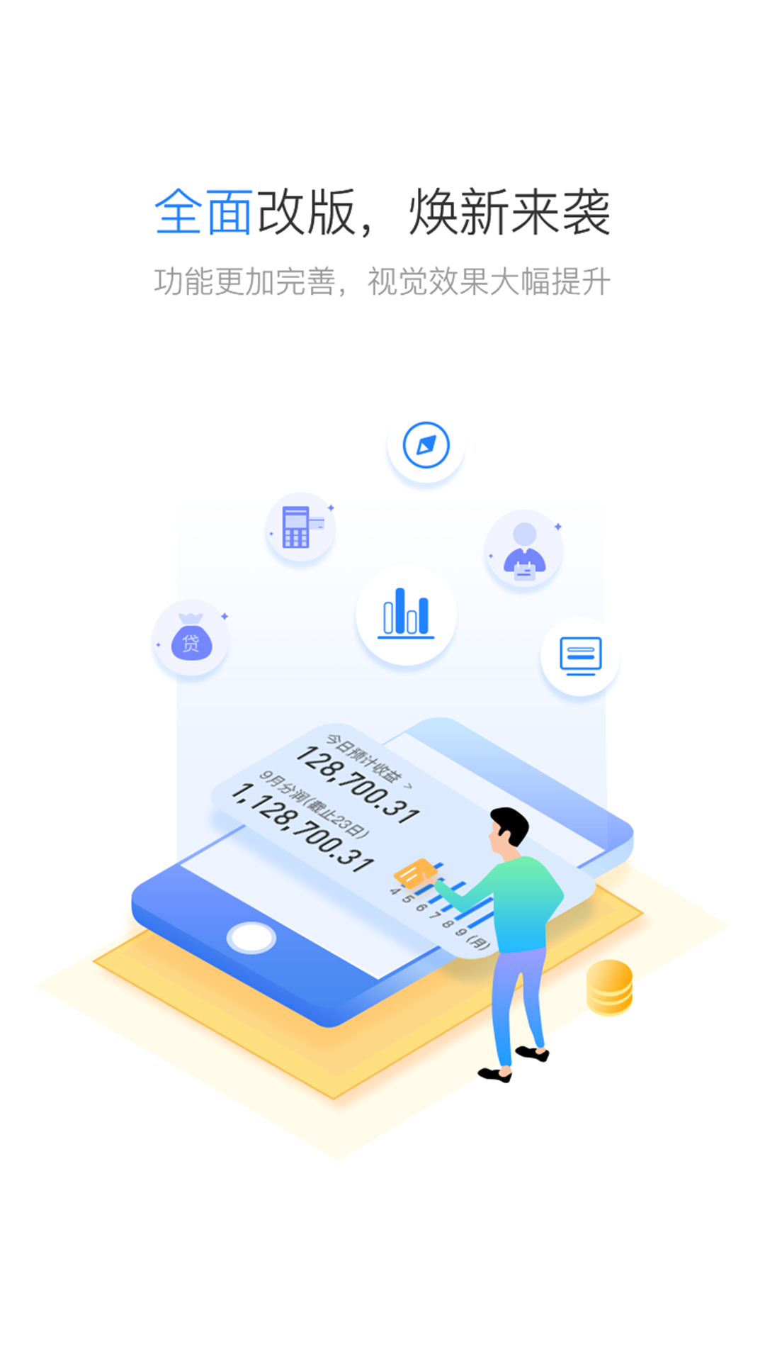 精彩截图-星驿秘书2026官方新版