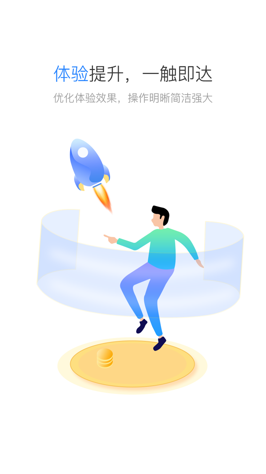 精彩截图-星驿秘书2026官方新版