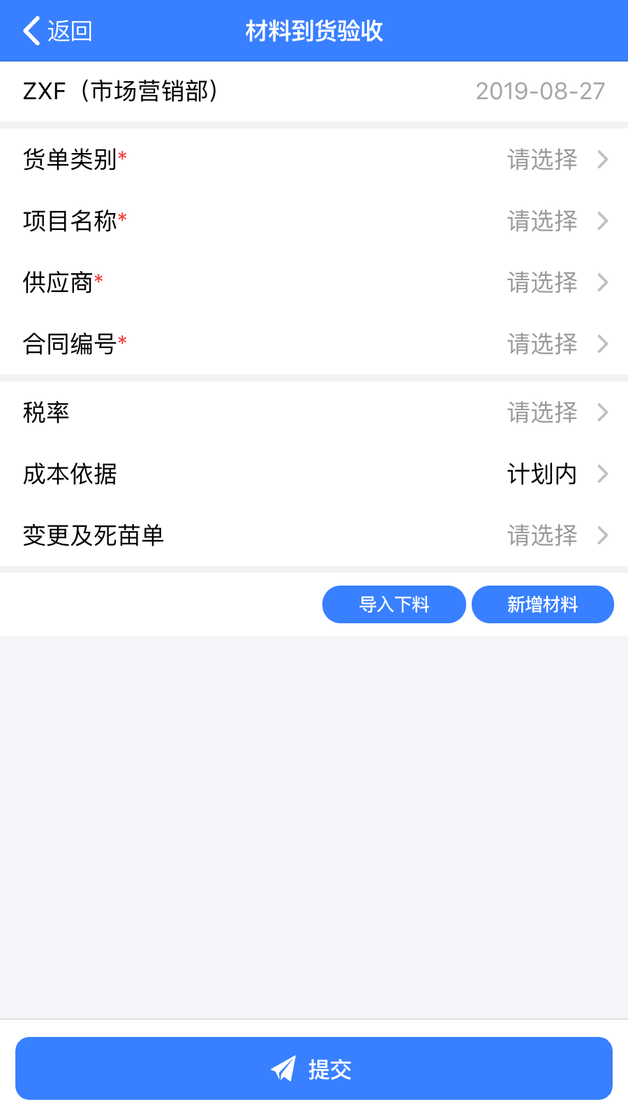 精彩截图-V6办公桌2025官方新版