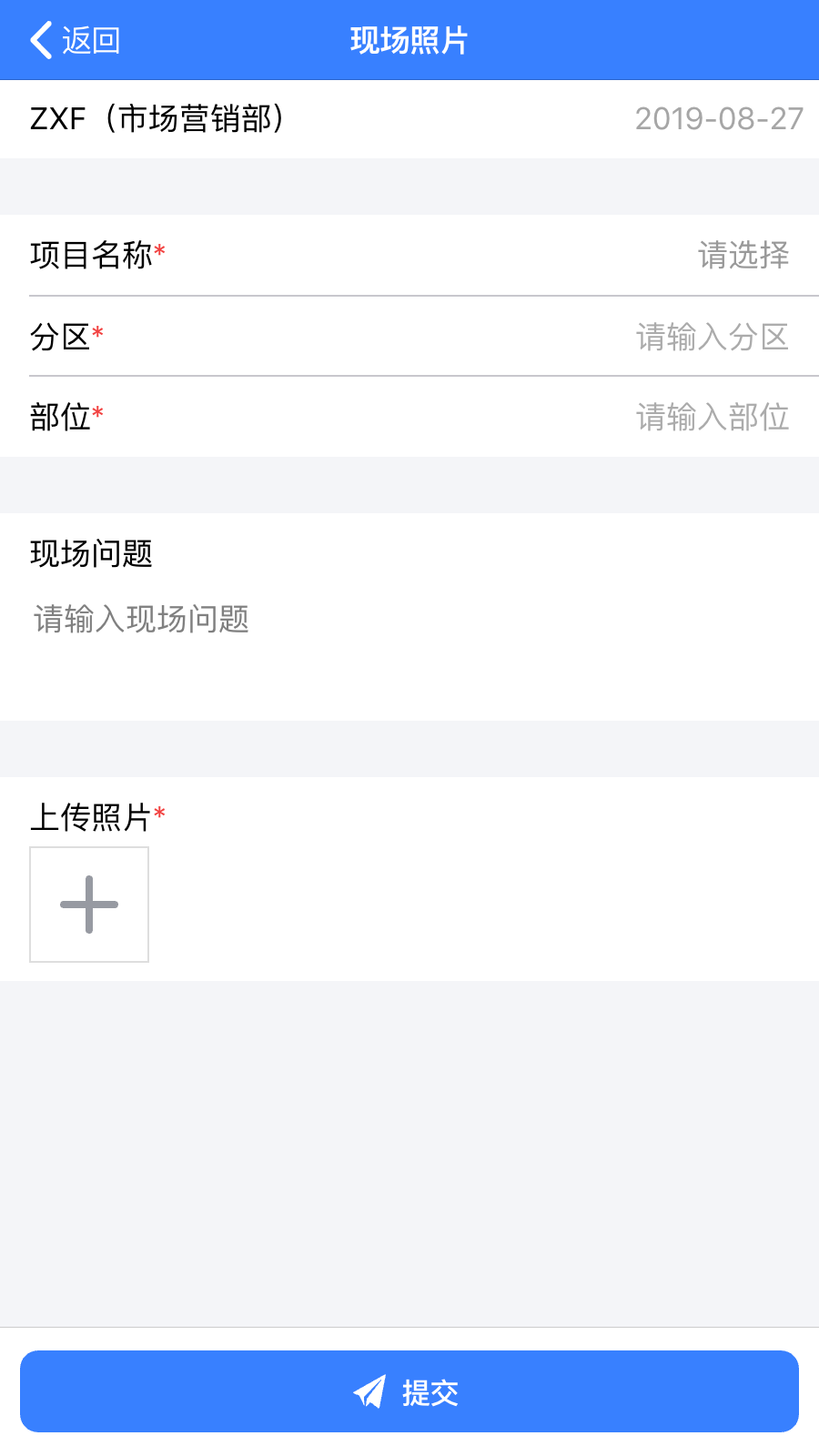 精彩截图-V6办公桌2025官方新版