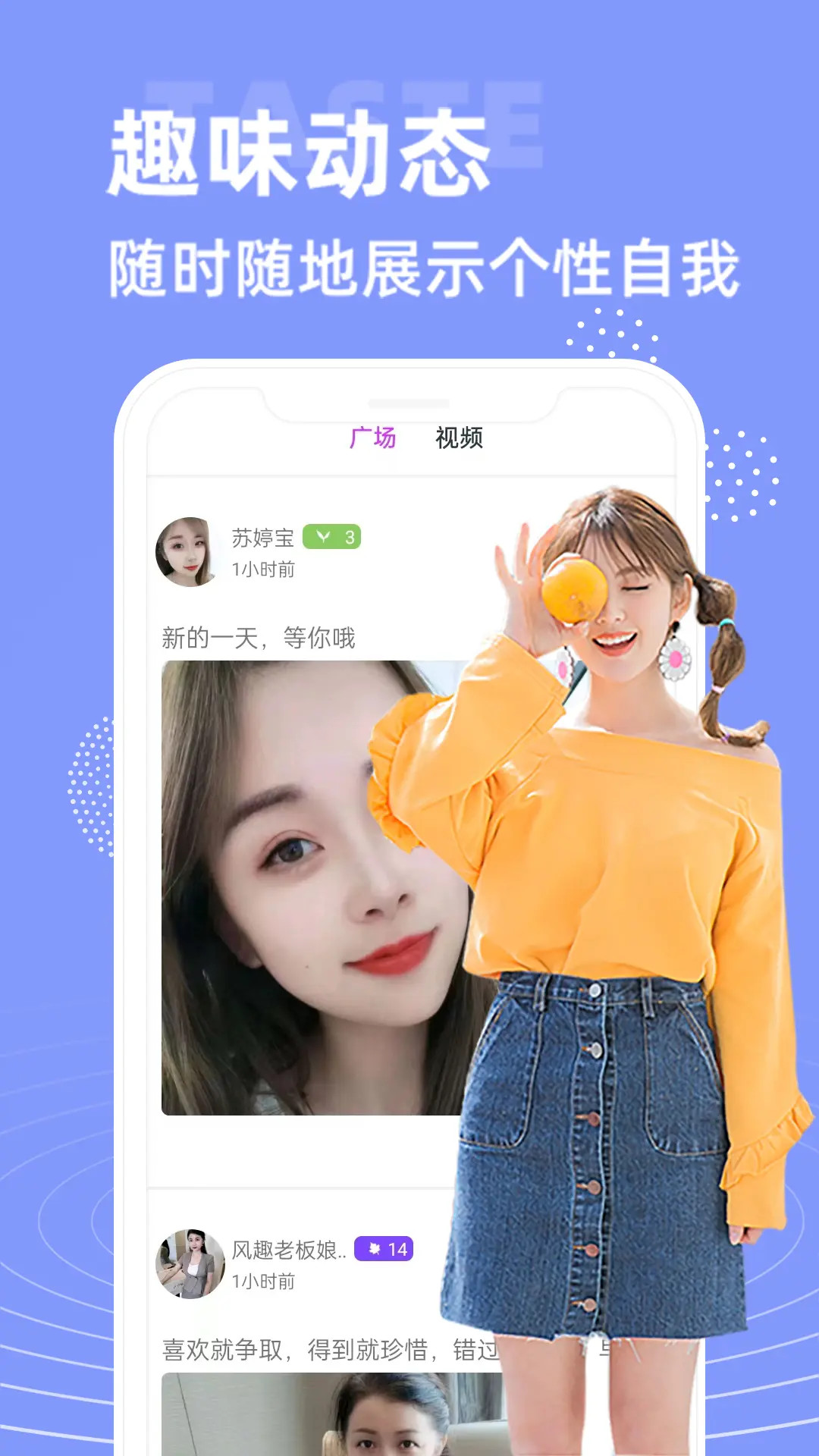 精彩截图-大象视频聊天2025官方新版