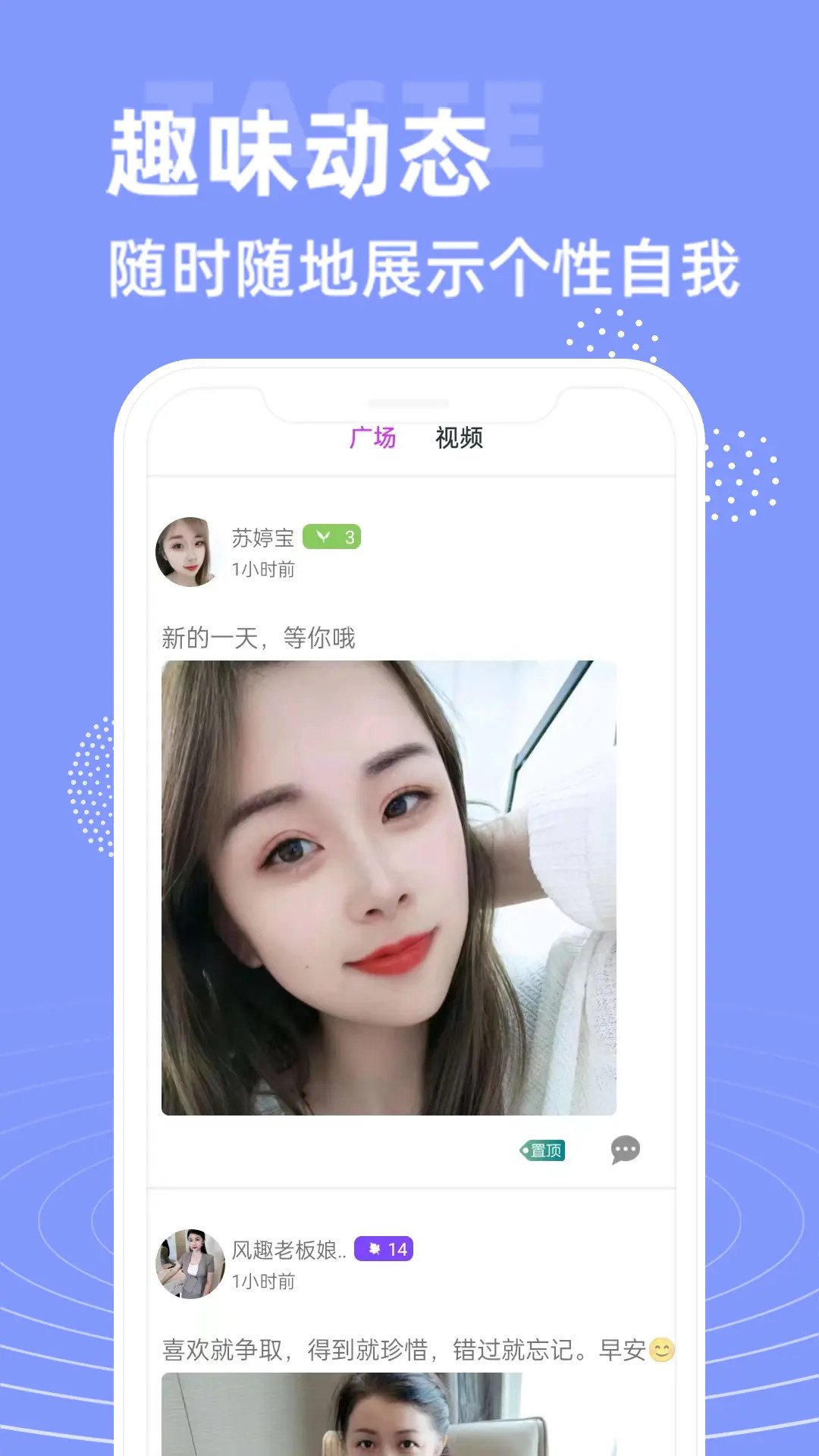 精彩截图-大象视频聊天2025官方新版