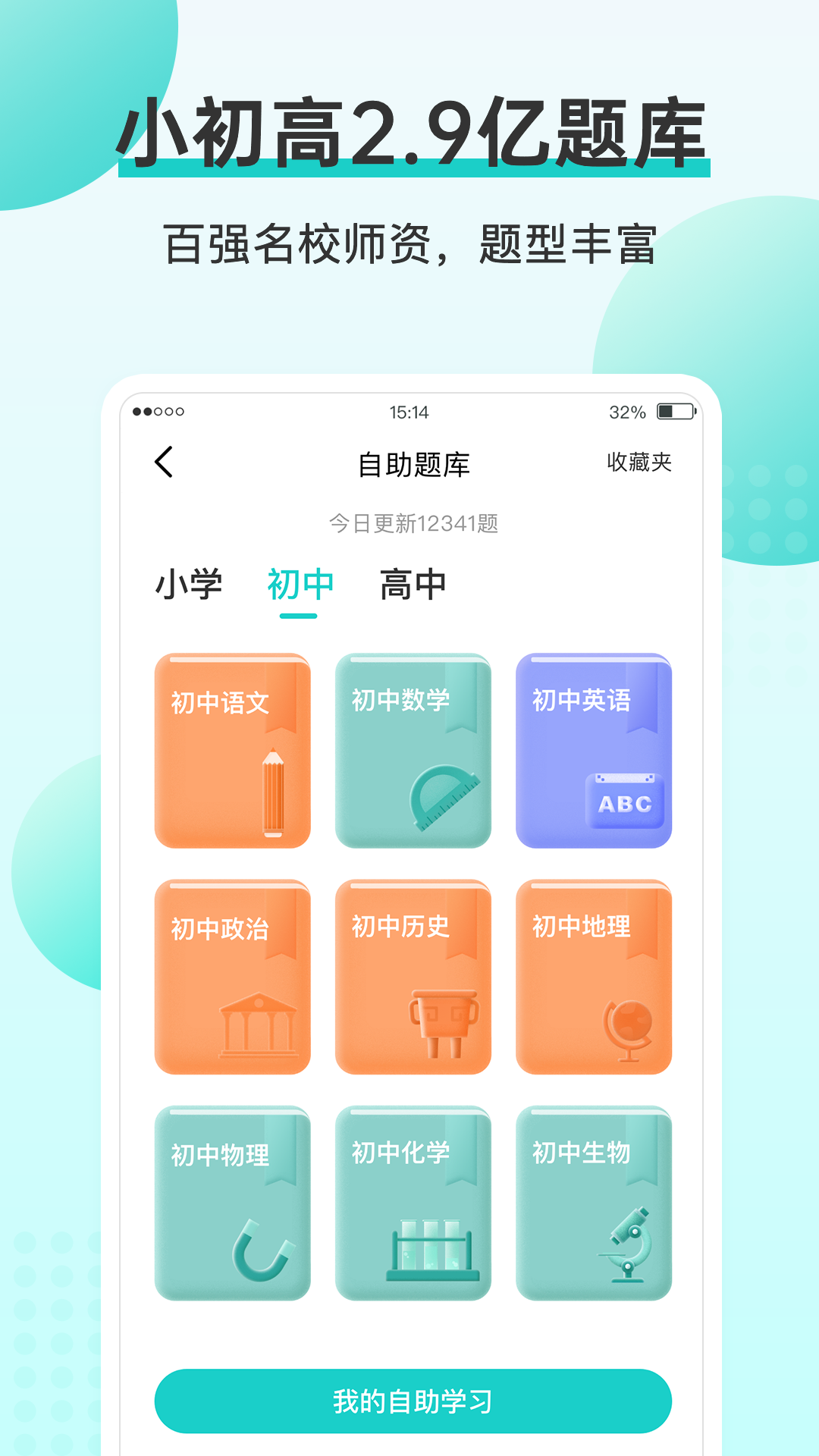 咕咕机 截图 1