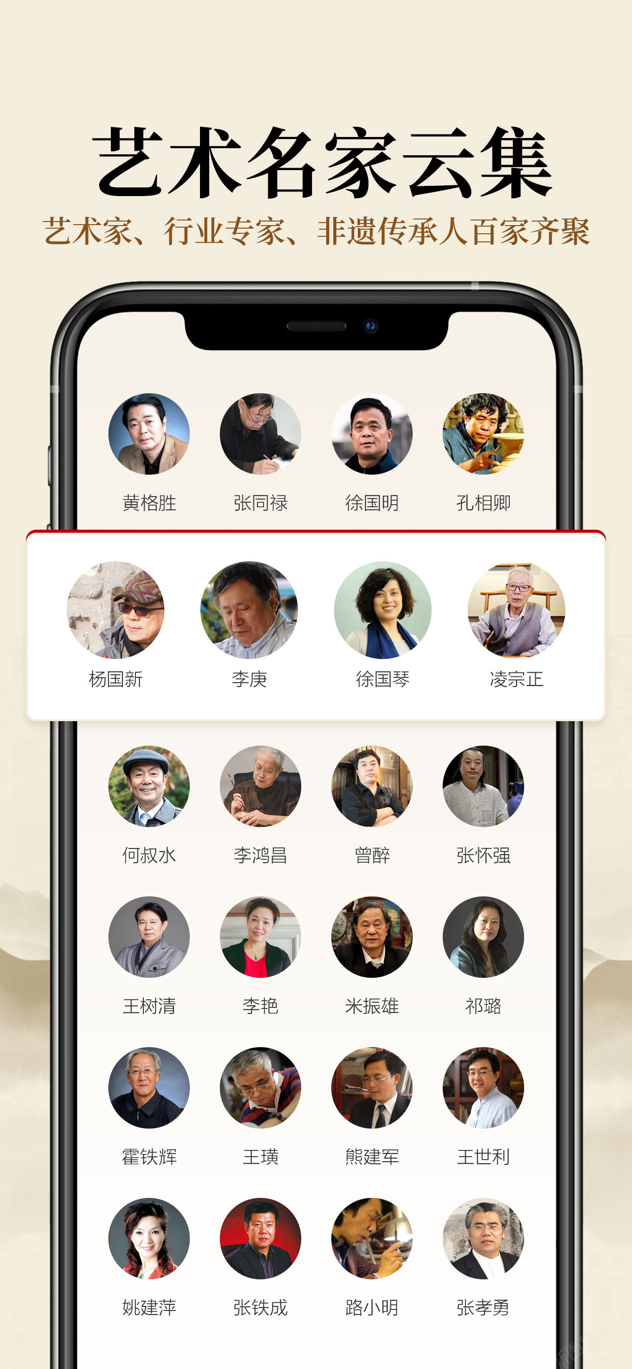 精彩截图-收藏天下2026官方新版