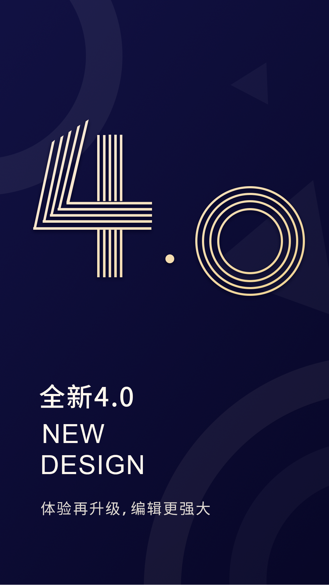 精彩截图-福昕PDF编辑器2026官方新版