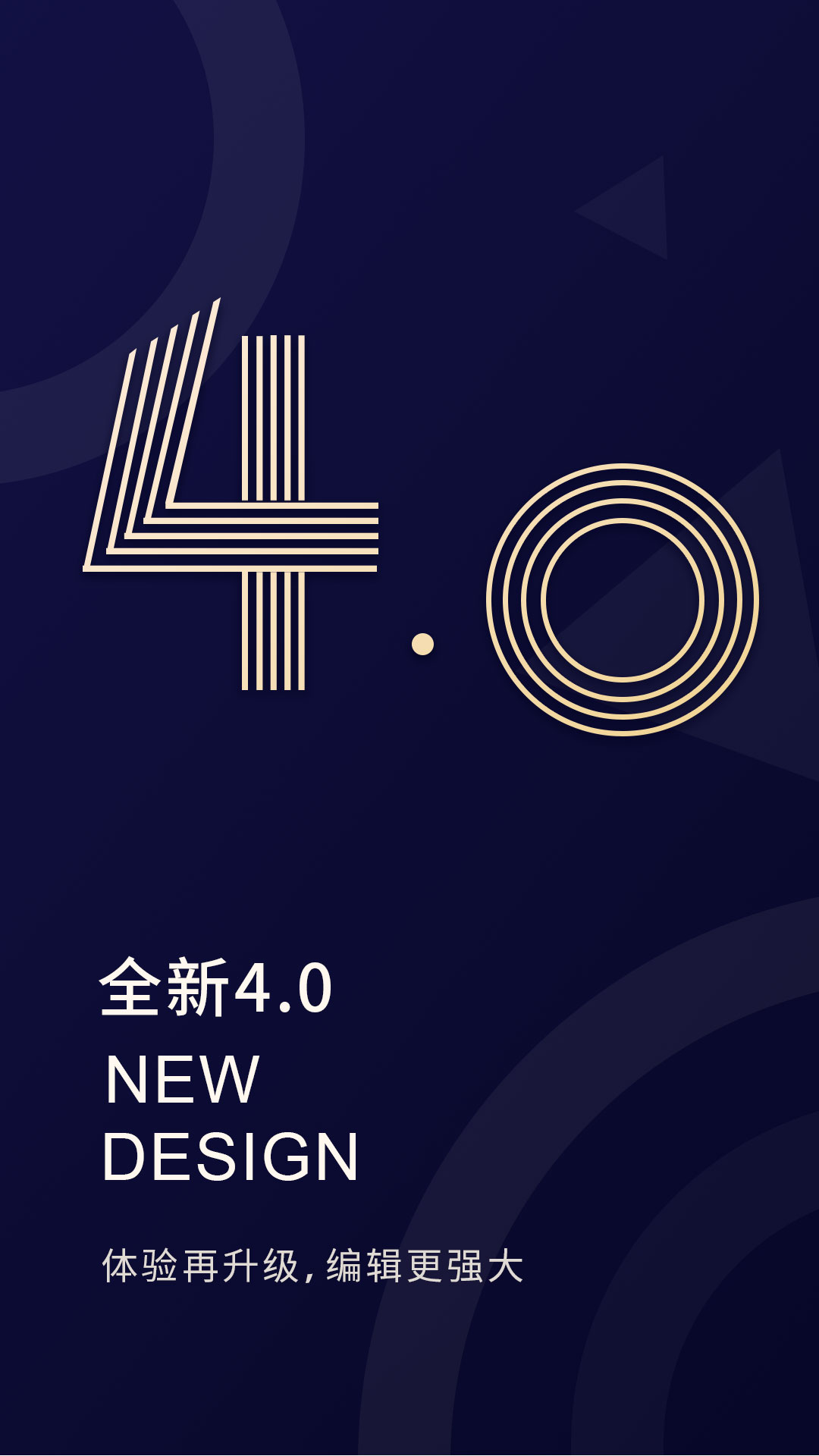 精彩截图-福昕PDF编辑器2026官方新版
