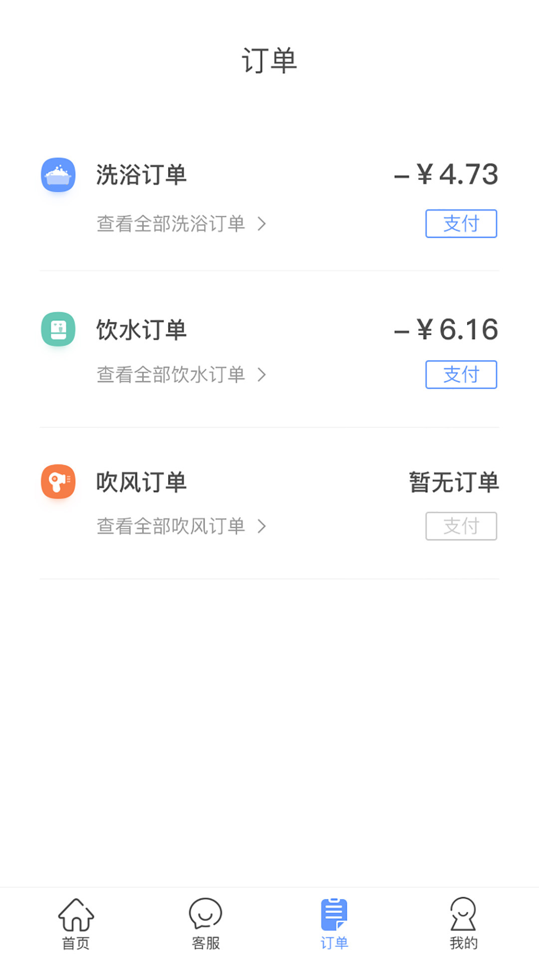 精彩截图-中晟智校2025官方新版