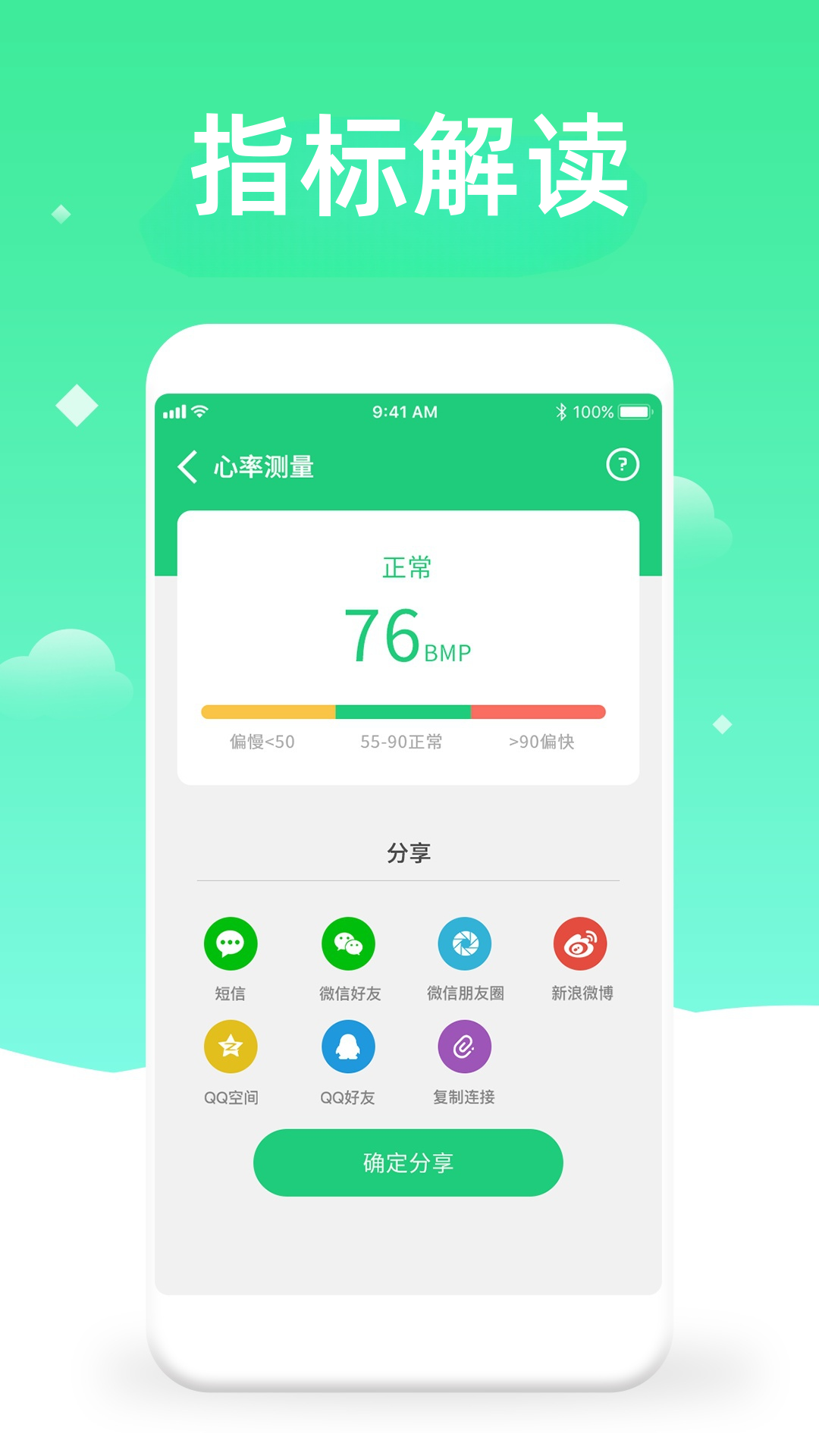 精彩截图-体检视力测试2025官方新版