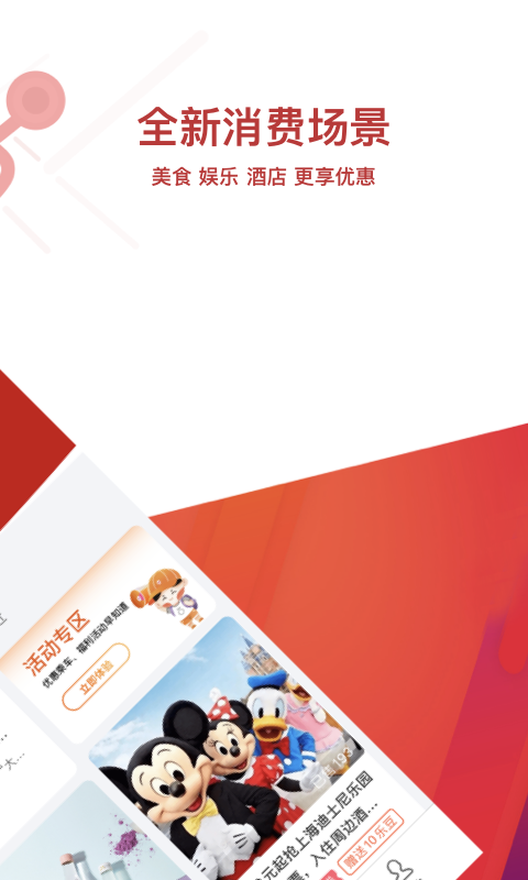 精彩截图-常州地铁Metro2026官方新版