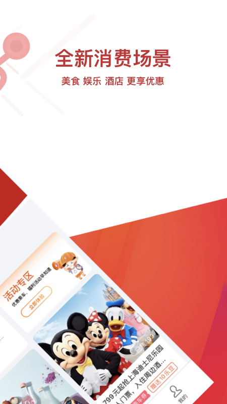 精彩截图-常州地铁Metro2026官方新版