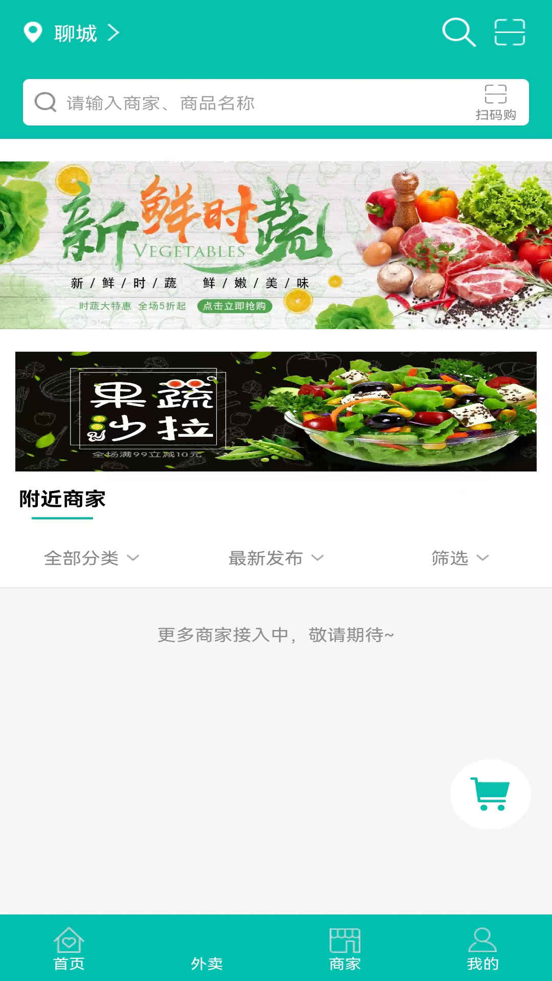 精彩截图-云购聊胜一筹2025官方新版